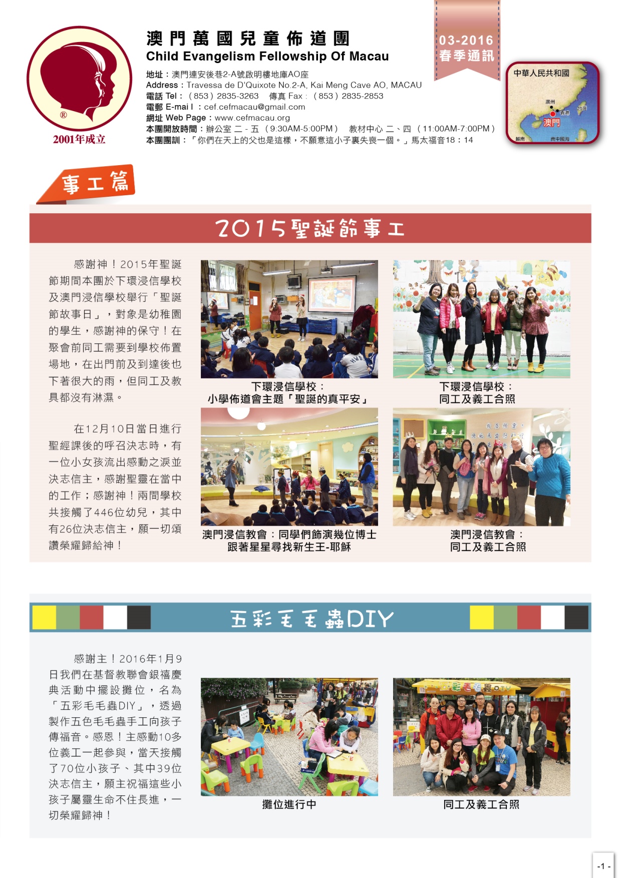 2015/06 page 1
